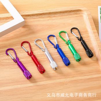 Columbia electronic flashlight mountaineering buckle small flashlight mini strong light Flashlight LED flashlight can print logo