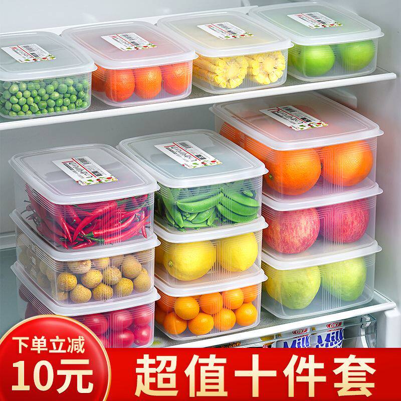 10-Piece Set of Refrigerator Storage Boxes, Fresh-Keeping Boxes, Egg Dumpling Boxes, Food Organizers, Microwaveable with Lids