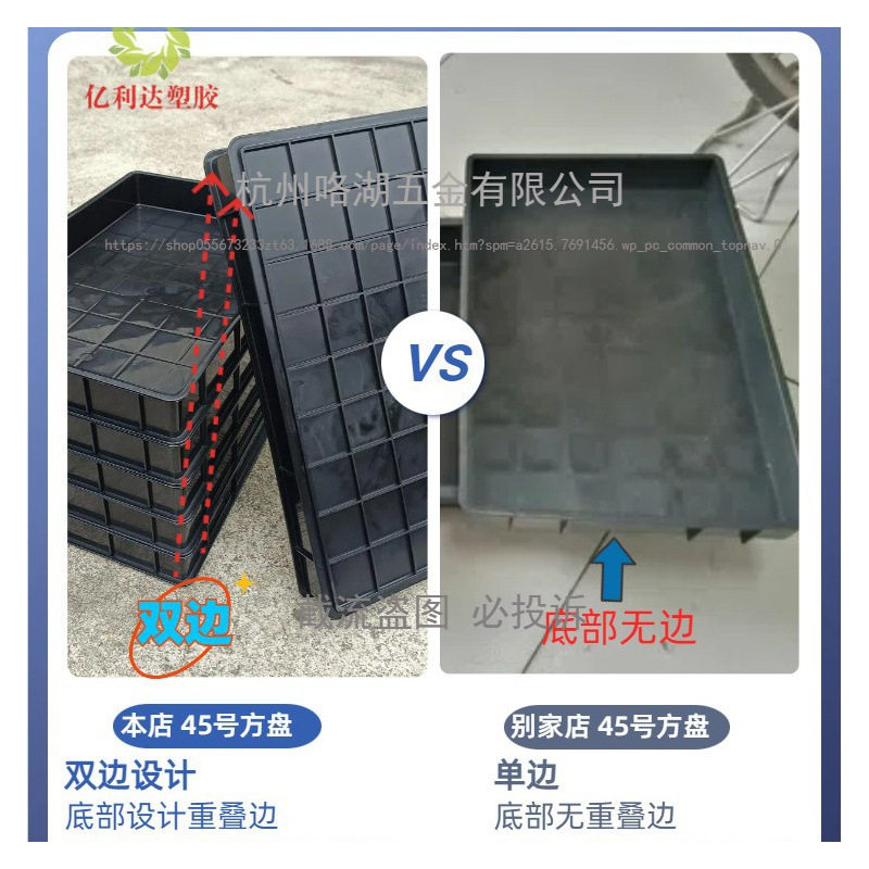 Anti-Static Tray Anti-Static Black Plastic Square Plate Electronic Component Box Turnover Box Plastic Tray Box Thickeneded