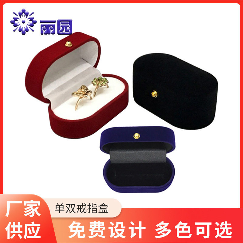 Proposal ring earrings gift single and double ring jewelry box wedding ring earrings packaging storage box manufacturer in stock