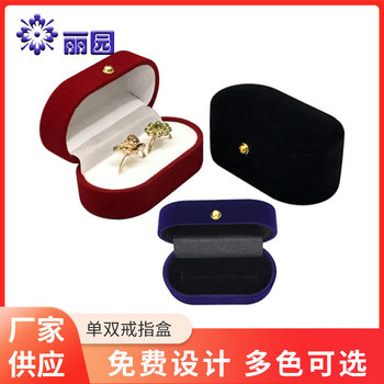 Proposal ring earrings gift single and double ring jewelry box wedding ring earrings packaging storage box manufacturer in stock