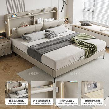 Modern Simple Night Light Master Bedroom Double Bed Multi-function Soft Bag Air Pressure Three-pump High Box Bedside Storage Cat Scratch Leather Bed