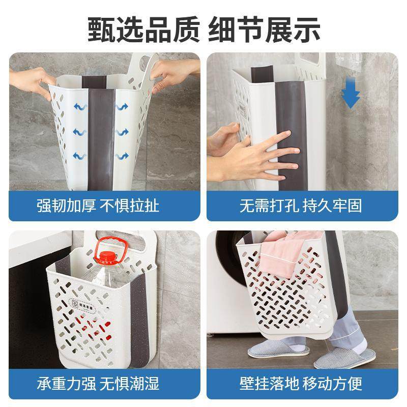 Dirty Clothes Basket Household Laundry Basket Wall-Mounted Foldableable Bathroom Shower Dirty Clothes Storage Basket Bathroom Artifact