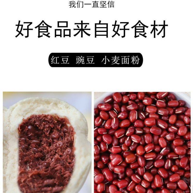 Old-Fashioned Red Bean Paste Buns, Shandong Handmade Pea Buns, Nutritious Breakfast, Red Bean Paste Pastry, Cooked Steamed Buns, Individually Packaged