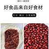 Old-Fashioned Red Bean Paste Buns, Shandong Handmade Pea Buns, Nutritious Breakfast, Red Bean Paste Pastry, Cooked Steamed Buns, Individually Packaged