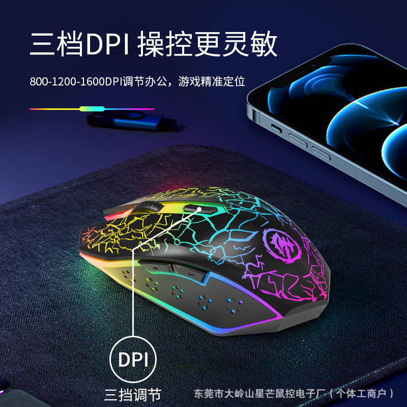 Crack Luminous Charging Silent Bluetooth Dual Mode Gaming Mouse Home Office Cross-Border Wholesale E-Sports Wrangler