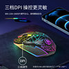 Crack Luminous Charging Silent Bluetooth Dual Mode Gaming Mouse Home Office Cross-Border Wholesale E-Sports Wrangler