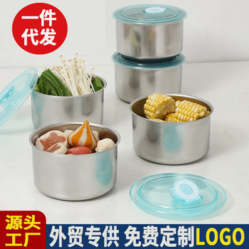 Stainless Steel Preservation Box Flavor Box Equipped with Vegetable Small Material Box Sealed Bento Refrigerator Food Fruit Lunch Box Round Box