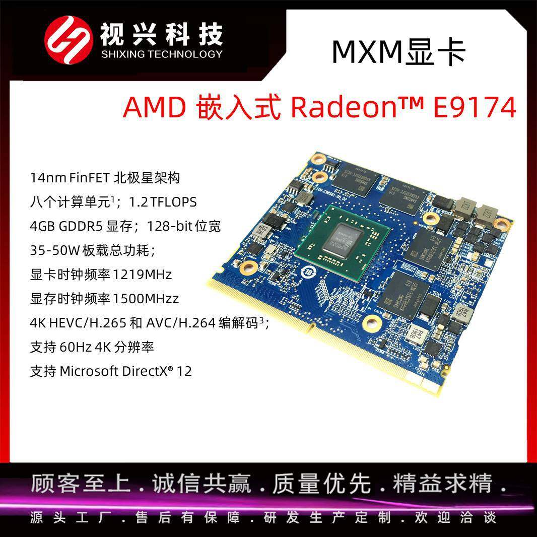 видеокарта e9174 MXM Изображение 1