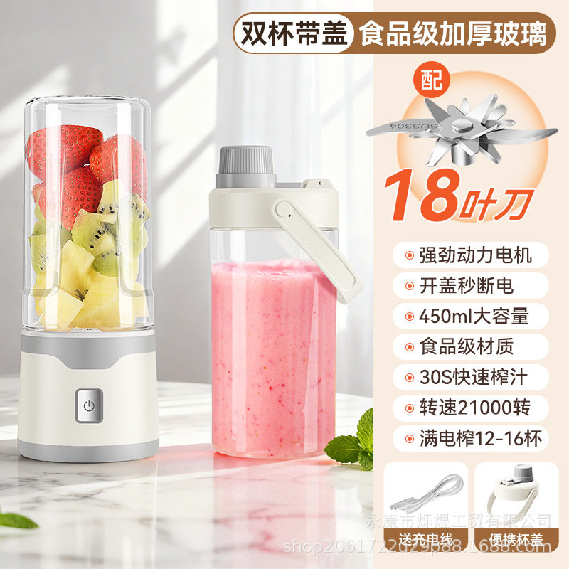 新款榨汁机小型家用全自动鲜榨果汁机无线迷你电动便携榨汁杯定制