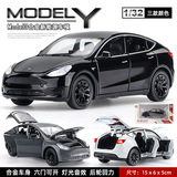 Chimei 1:32 коллекция модельных автомобилей Tesla modely со звуком и светом откидывается назад, игрушечный автомобиль из сплава, украшение для мальчика, автомобиль
