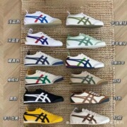 Thunderfield High Version Onitsuka Tiger Classic Mexi66 First Layer Cowhide Slip-On Men's and Women's Low-Top Casual Sports Shoe