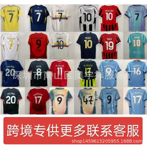 2425 Manchester City AC Chelsea Arsenal Riyadh Tottenham shirt Atletico Harland Kane football shirt top