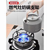 Non-Slip Gas Stove Rack Small Pot Holder Gas Stove Gas Stove Stand Stove Bracket Accessories Stove Rack Universal