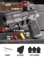 Type 92 gray [full version]