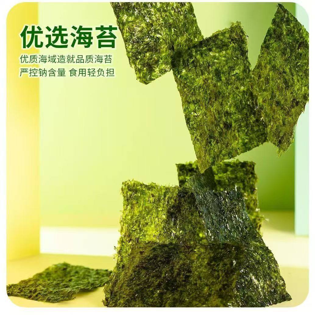 Seaweed, sea salt, Australian oatmeal, cane sugar, white granulated sugar, oatmeal, soy milk, coconut milk, breakfast meal replacement snacks