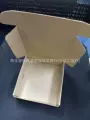 Airplane box