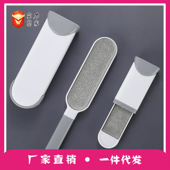 Hair Stick Electrostatic Hair Removal Brush Clothes Wool Coat Hair Remover Woolen Grooming Clothing Cashmere Standing Brush