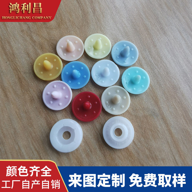 Factory direct resin four-button plastic button down jacket hidden button children's clothes button plastic four-button