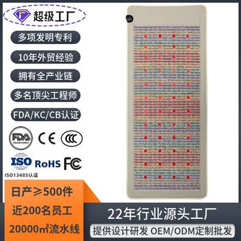 Crystal Photon Energy Graphene Stone Heated Mattress Tourmaline Heating Pad Dehumidification and Cold Removal Jade Far Infrared