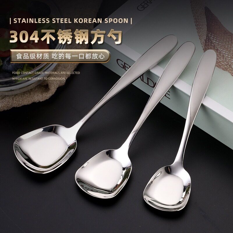 304 Stainless Steel Square Head Flat Bottom Spoon Thickened Yuanbao Spoon Spoon Dessert Spoon Student Spoon Ice Cream Small Soup Spoon