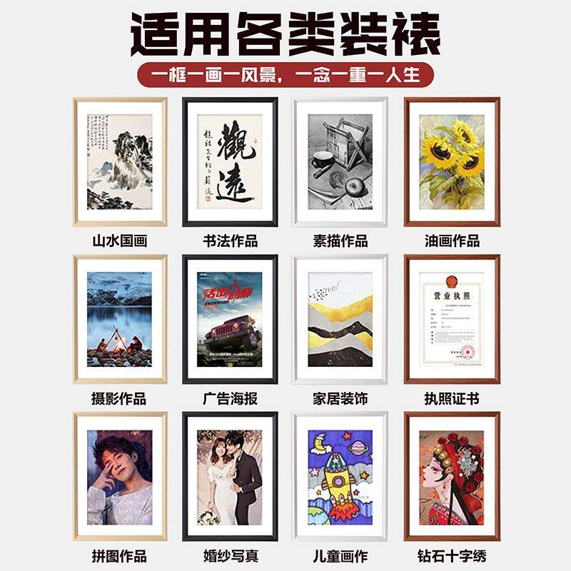 Wooden Picture Frame Wall Hanging 34 Frame Outer Frame 48 Framing Sketch Poster Photo Children's Puzzle Empty Frame Supply Chain