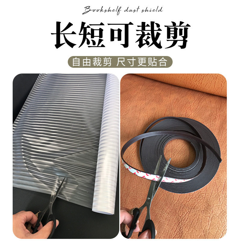 Washing Machine Partition Waterproof Board Side Panel Waterproof Pad Dust Cover Waterproof Cover Shield Washing Tool