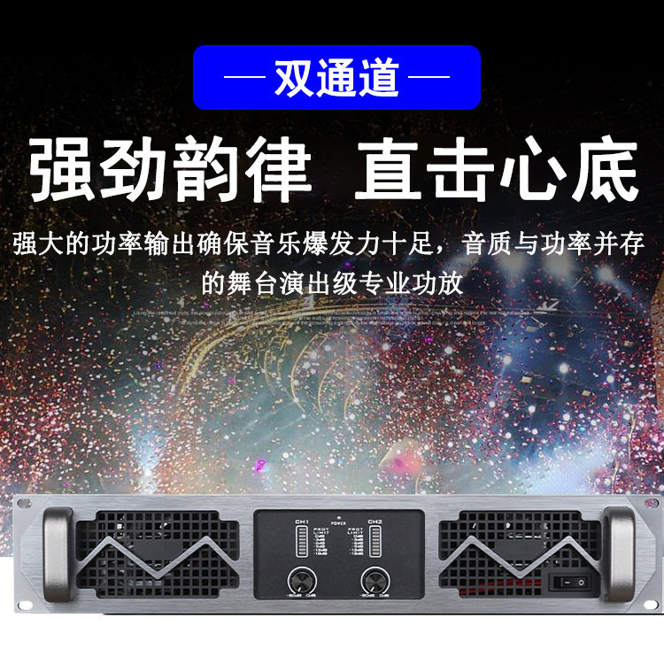 4-Channel High-Power Amplifier for Home Performance Ktv Professional Pure Post-Stage Amplifier Line Array Speaker Power Amplifier