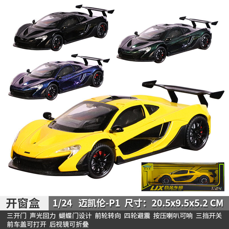 1:24 McLaren-P1 โลหะผสมรถเสียงและแสงดึงกลับหลายล้อหน้าพวงมาล...