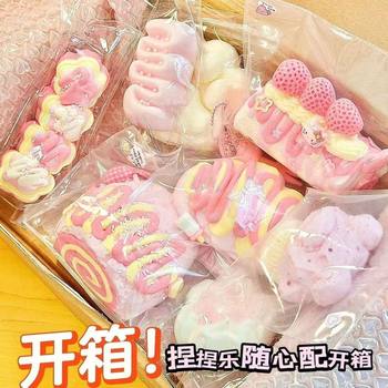 High-Value Squishy Blind Box with Random Slime-Like Feel, Stress-Relief Toy, Customizable Slow-Rebound Squishy Lucky Bag for Stall Setup