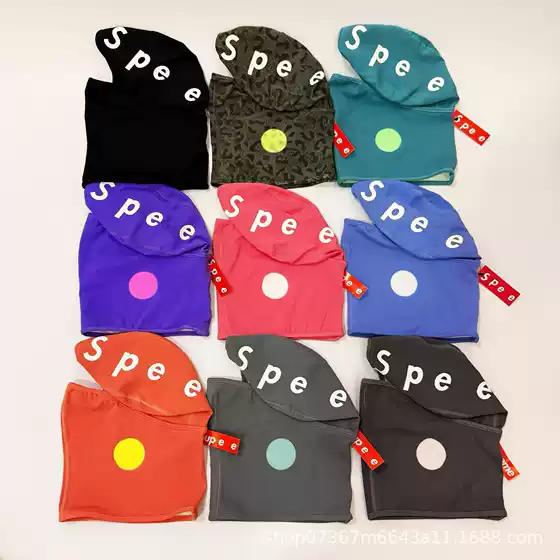 Unlabeled Temperature-Sensitive Color-Changing Hood, Cycling Mask, Heat-Sensitive Breathing Color-Changing Hood, Sun Protection Face Shield, Foreign Trade Wholesale