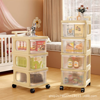 Multi-Layer Cream Drawer-Type Household Storage Cabinet Removable Trolley Storage Rack Large Capacity Dust-Proof Transparent Storage