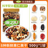 Daily Nuts Original Pure Mixed Independent Small Packaging Dried Fruits Healthy Nut Gift Pack for Pregnant Women and Children
