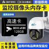 512g High-Speed Memory Card 1Tb Driving Recorder 128g Surveillance Camera 64g Storage Sd Card Universal Tf Card