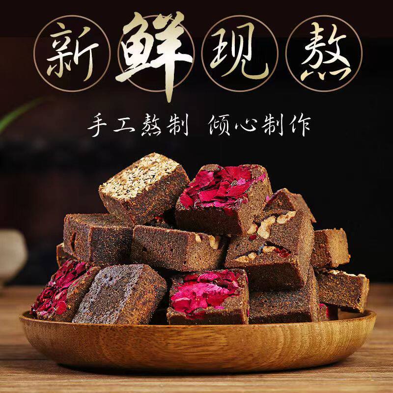 Buy one get three free brown sugar blocks earthy brown sugar handmade brown sugar ginger tea black sugar blocks individual small package old brown sugar