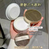 [Upgraded Version 3.0] Tommark Tang Mei Water Loose Powder for Setting Makeup, Long-Lasting Waterproof and Sweat-Proof Magic Water Loose Powder