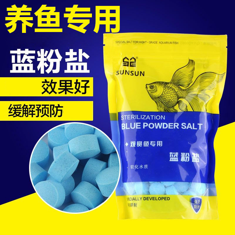 Salt for Aquarium Ornamental Fish, Yellow Pink Salt for Tropical Fish, Fish Tank Salt, Sea Salt, Mineral Salt