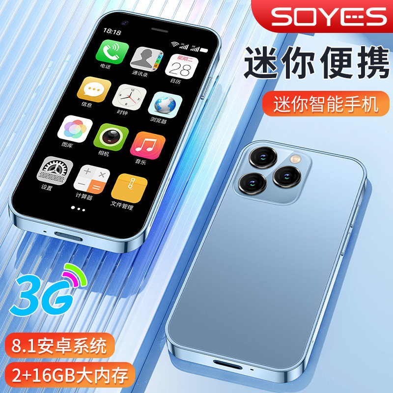 xs15超小备用机迷你智能小手机 国际版  外文版本