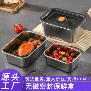 Square Crisper Sealed Dumpling Box Stainless Steel Sub-Package Refrigerator Storage Freezer Box Work Lunch Box Lunch Box