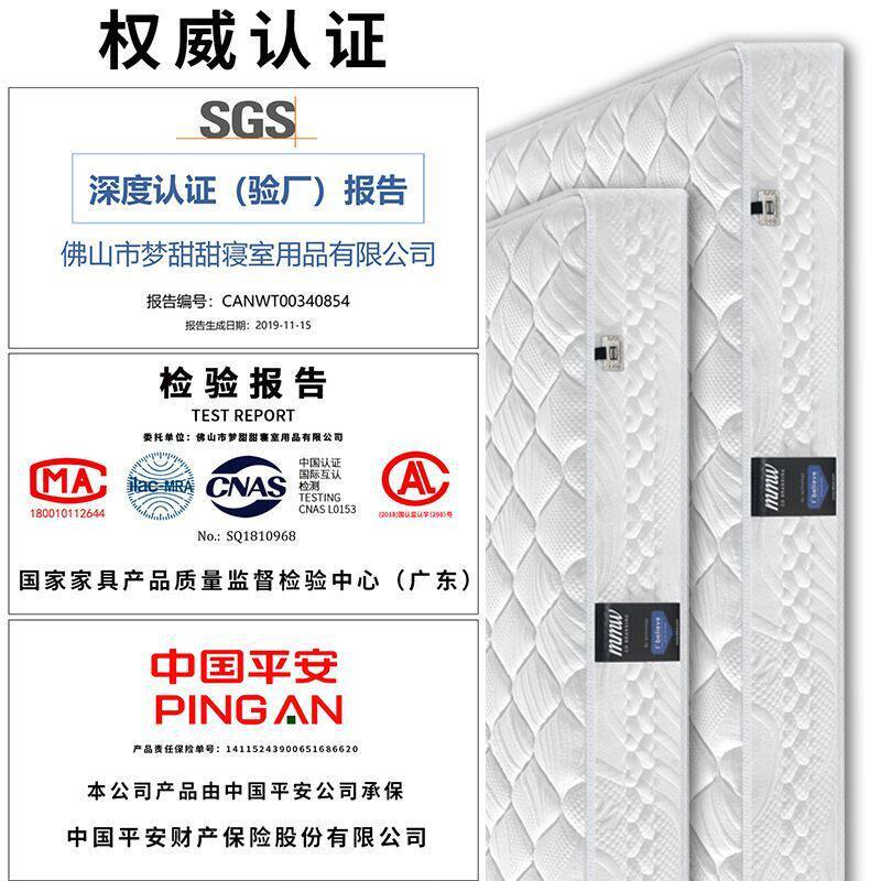 Suitable for Electric Mattress Vibration Couple Multifunctional Latex Hotel Smart Massage Cushion Spring 1.8m Hard Seat