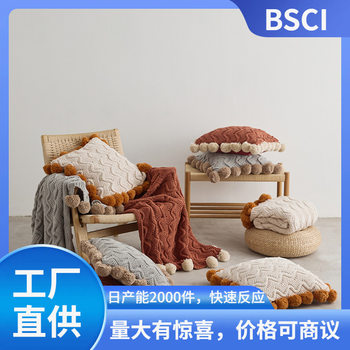Ruijing New Four Seasons Nordic Class A Ball Chenille Living Room Knitted Blanket Sofa Blanket Pillow Fantas