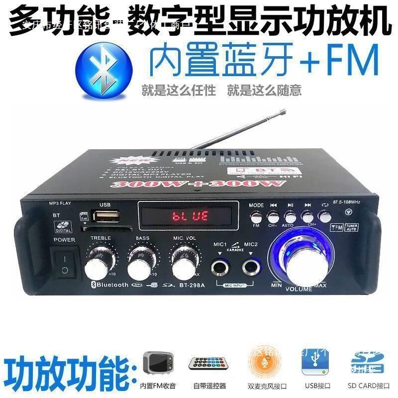 Volt Power Amplifier Home Speaker Small Car Amplifier Mini Power Amplifier Bluetooth Power Amplifier High Power Sheng Bangrong