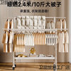 Rugged Drying Rack Floor-Standing Folding Household Balcony Shelf Indoor Telescopic Clothes Hanging Rod Drying Quilt Outdoor Lifting