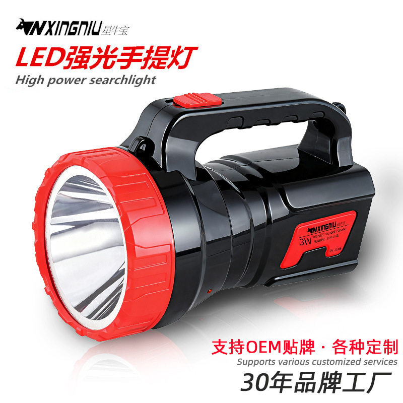 LED strong light long-range Searchlight outdoor lighting flashlight portable emergency portable lamp outdoor factory wholesale