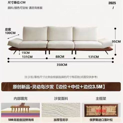 灵动岛沙发住宅家具意式沙发2025款多功能客厅新款原创可旋转模块