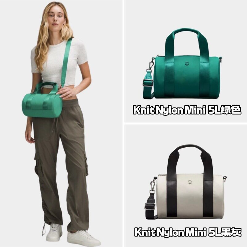 Luzhou Knit Nylon Мини-вязаная нейлоновая сумка-подушка объемом 5 л, многофункциональная сумка для багажа, Портативная сумка-мессенджер