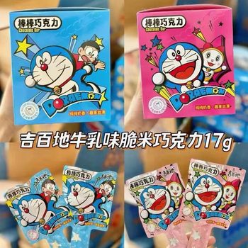 Jibidi Doraemon Time and Space Stick Melted Chocolate Bean Chocolate Colorful Gold Coin Time Ball Crispy Rice Chocolate