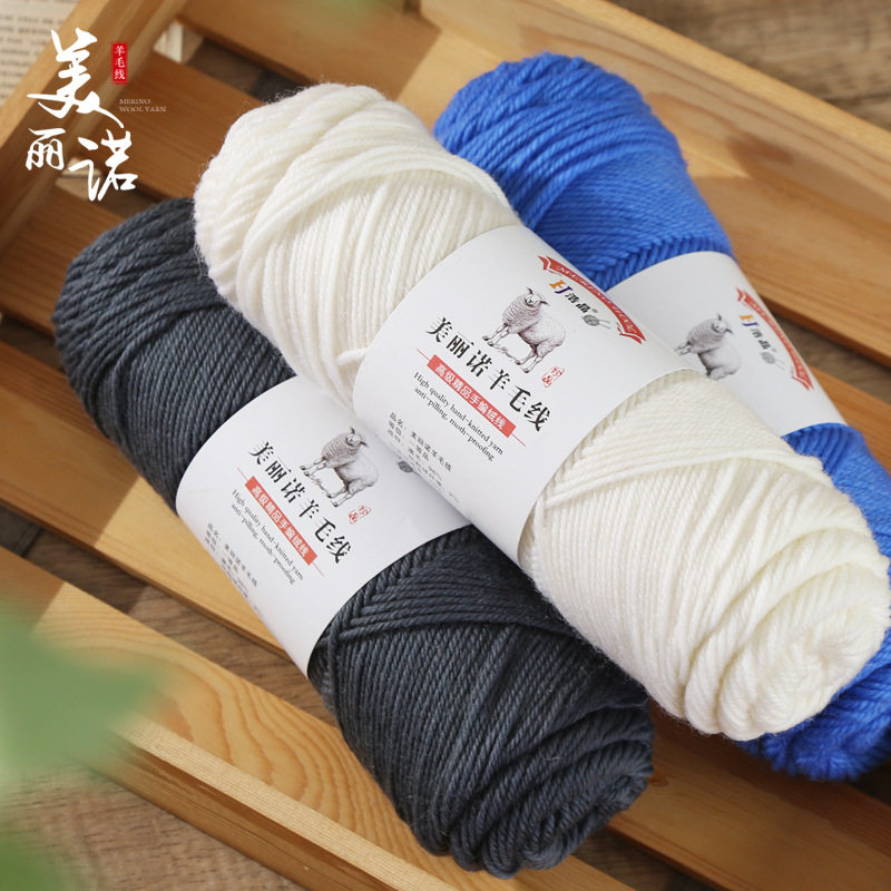 Beautiful Nuoyan Wool Medium and Thick Wool Wool Wool Wool Wool Wool Wool Wool Wool Wool Wool Wool Wool Wool Wool Wool Wool Line