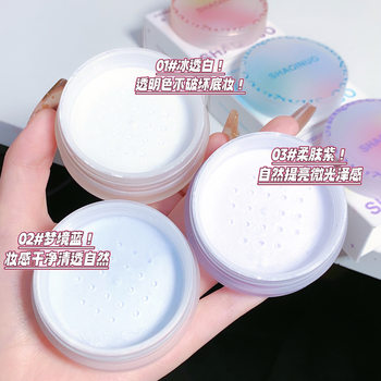 Sachino Mousse Filter Loose Powder Matte Blue-Purple Waterproof ທົນທານຕໍ່ເວລາດົນນານຂອງເຄື່ອງແຕ່ງຫນ້າ ຄວບຄຸມນ້ໍາມັນເຄື່ອງແຕ່ງຫນ້າ ຝຸ່ນລະອອງອາກາດ