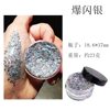 Cross-Border Sparkling Gel Sequins Bright Glitter Eye Makeup Sequins Stage Performance DIY Hair Body Sequins Factory Sales